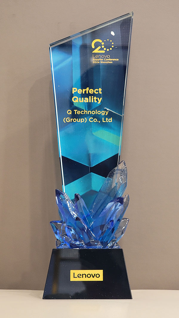 1716963827291903.jpg 丘鈦科技-聯想2024 完美質量獎1.jpg